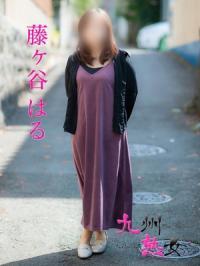 現在出勤中
