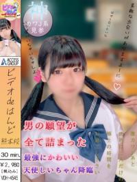 現在出勤中